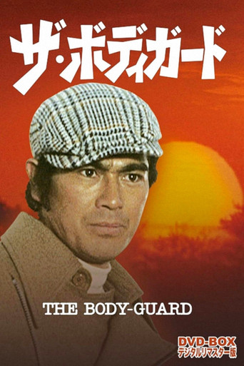 The Bodyguard poster