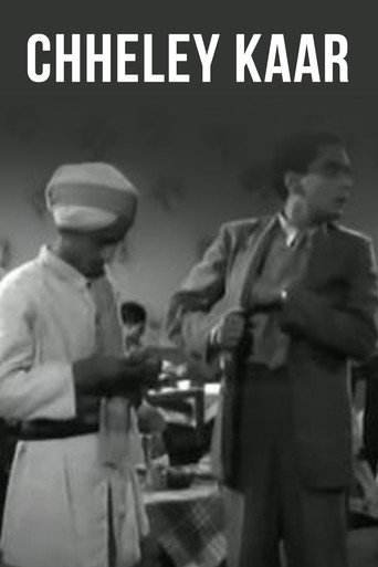 Movie poster for Chheley Kaar (1954)