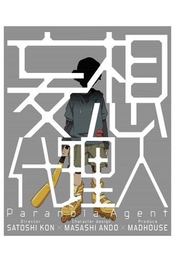 Paranoia Agent - Interview Files poster