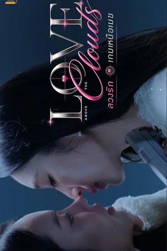 Series poster for Love Above The Clouds