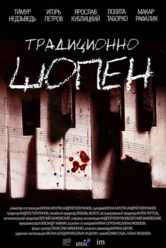 Traditionally Chopin poster