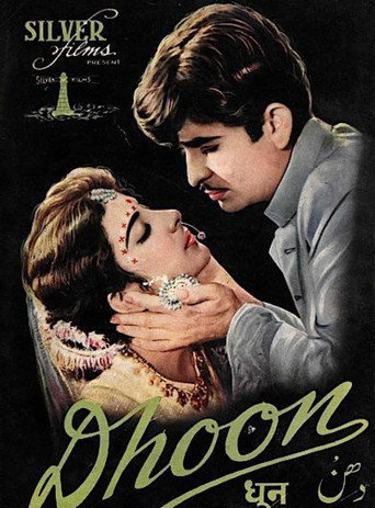 Movie poster for Dhoon (1953)