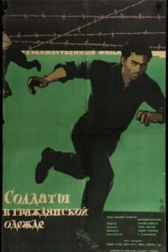 Movie poster for Soldiers without Uniform (1961)