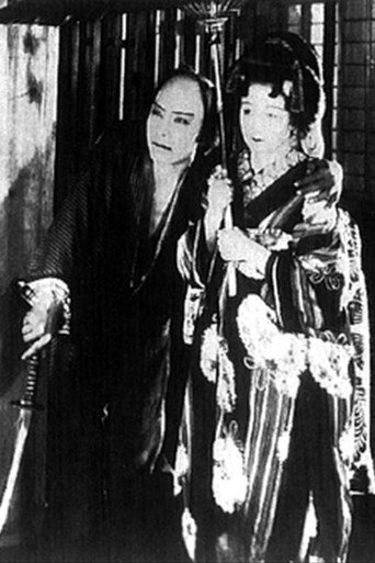 Movie poster for Sword of Penitence (1927)