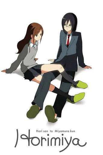 Series poster for Hori-san and Miyamura-kun (2012)
