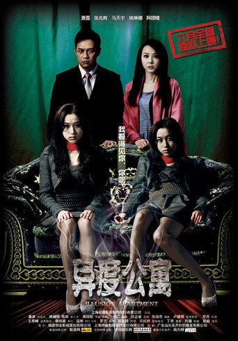 Movie poster for Illusion Apartment (2010)
