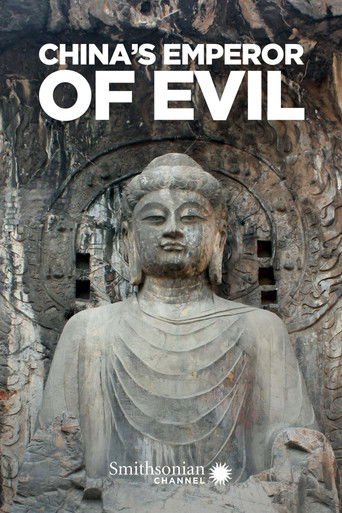 China's Emperor of Evil poster