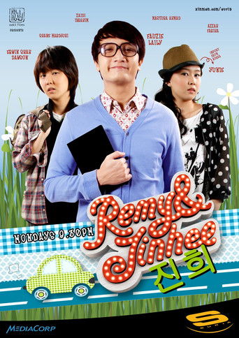 Remy & Jinhee poster