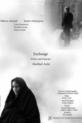 Movie poster for Exchange (2017)
