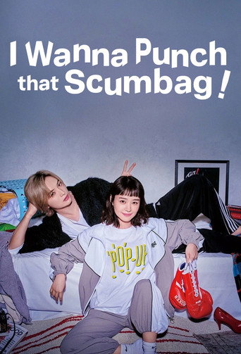 Series poster for I Wanna Punch That Scumbag! (2024)