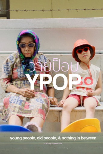 Movie poster for Young People, Old People & Nothing in Between (2022)