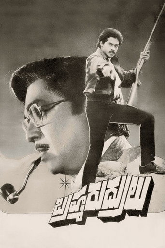 Brahma Rudrulu poster