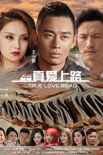 True Love Road poster