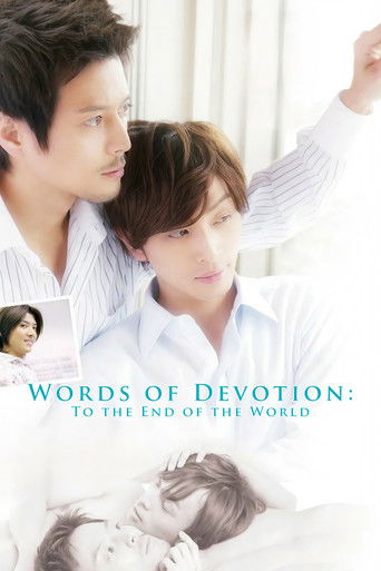 Words of Devotion: To the End of the World poster