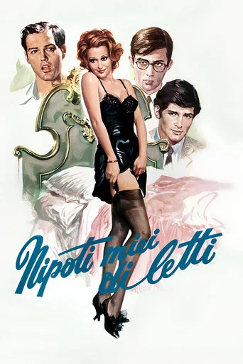 Movie poster for My Dear Nephews (1974)