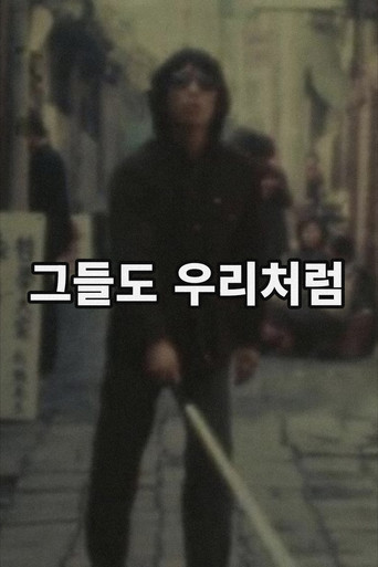 Black Republic poster