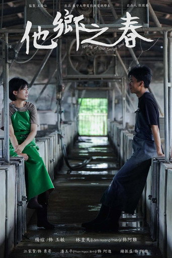 Movie poster for Spring of the Foreign Land (2025)