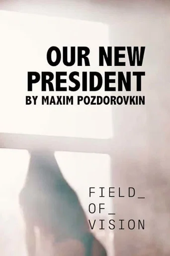 Movie poster for Our New President (2017)