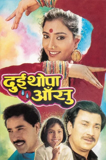 Movie poster for Dui Thopa Aansu (1993)