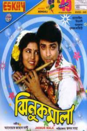 Movie poster for Jhinuk Mala (1996)