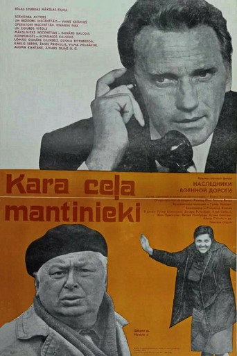 Kara ceļa mantinieki poster