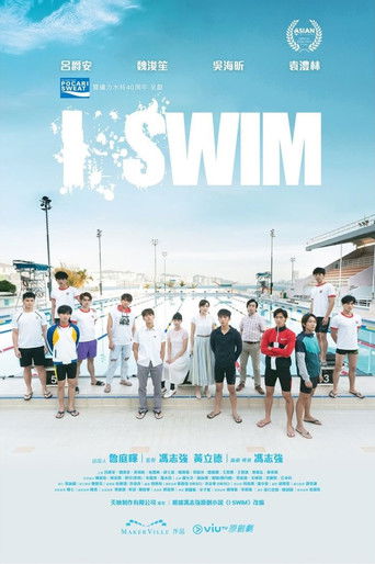 I SWIM poster