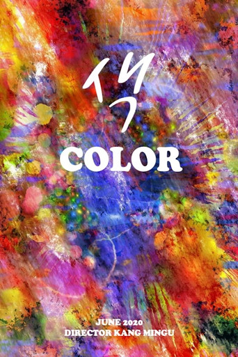 Movie poster for Color (2020)