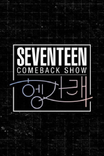 Seventeen Comeback Show [Heng:Garae] poster