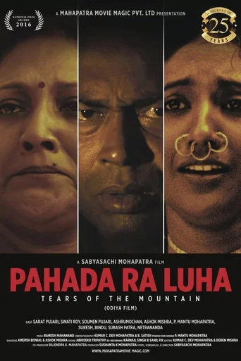 Movie poster for Pahadara Luha (2015)