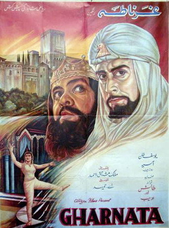 Movie poster for Gharnata (1971)