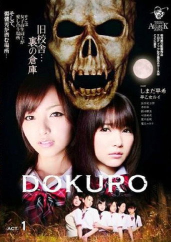 Movie poster for DOKURO Act 1 (2010)