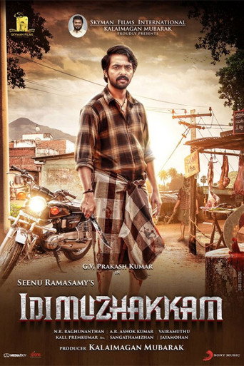 Movie poster for Idi Muzhakkam