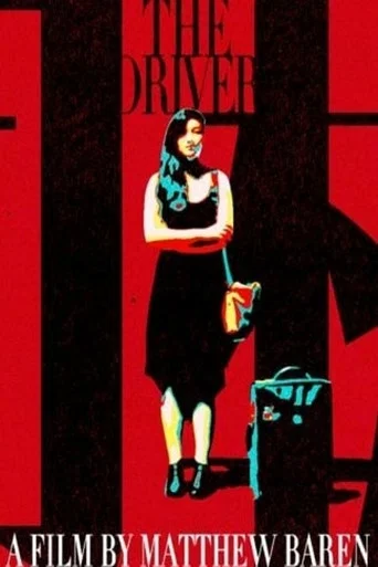 Movie poster for The Driver (2017)