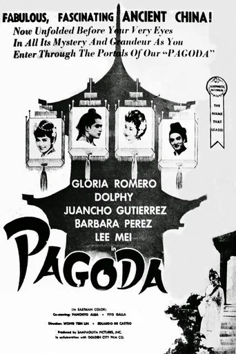 Movie poster for Pagoda (1958)