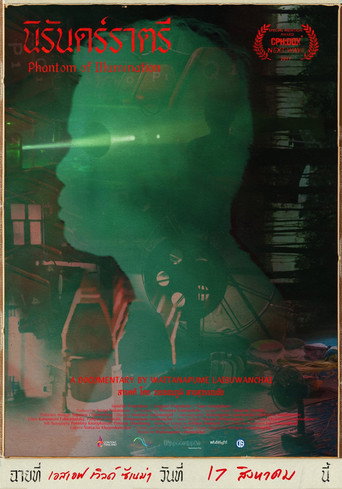 Movie poster for Phantom of Illumination (2017)