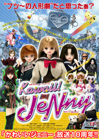 Kawaii! JeNny poster