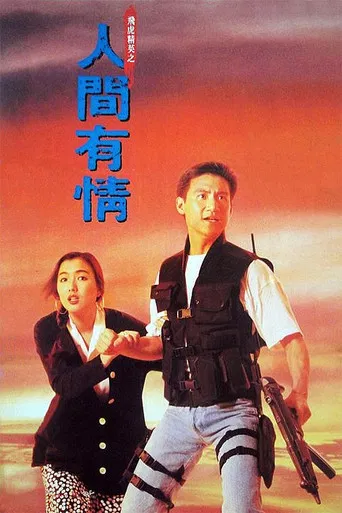 Movie poster for Best of the Best (1992)