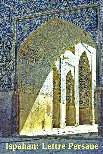 Movie poster for Ispahan: A Persian Letter (The Chah Mosque at Ispahan) (1977)