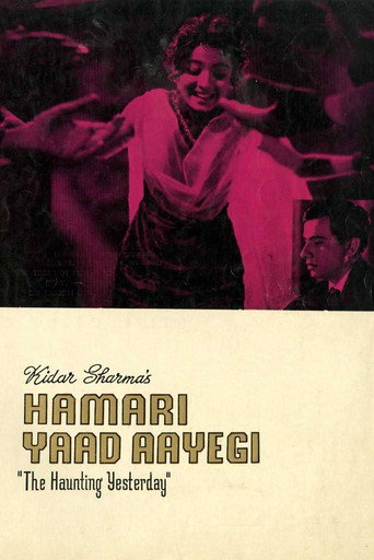 Movie poster for Hamari Yaad Aayegi (1961)