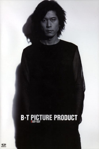 Movie poster for Buck-Tick Picture Product: sensor (2002)