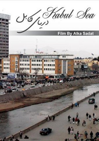 Movie poster for Kabul Sea (2010)