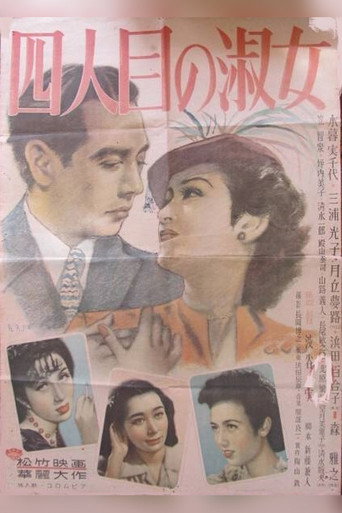 Movie poster for The Fourth Lady (1948)