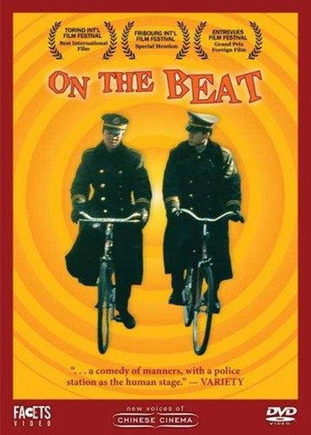 On the Beat poster
