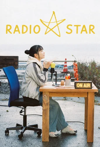 Series poster for Radio Star (2026)