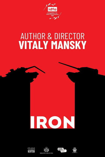 Movie poster for Iron (2024)