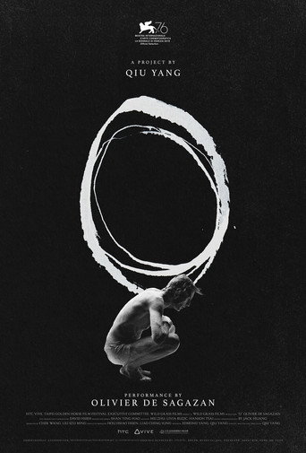 Movie poster for O (2018)