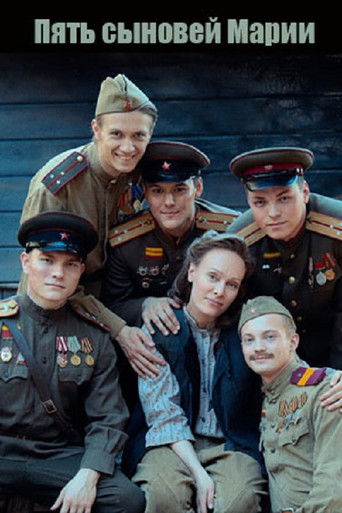 Mary's Five Sons poster