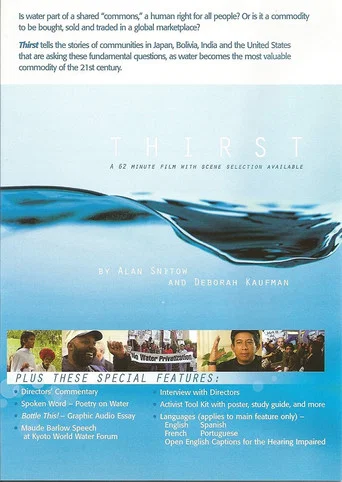Movie poster for Thirst (2004)