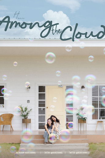 Among the Cloud poster