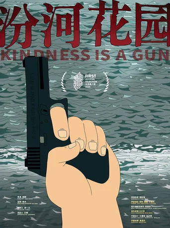 Movie poster for Kindness Is A Gun (2025)